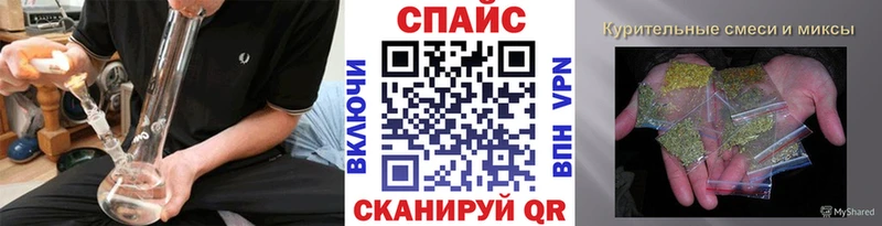 Бутират бутандиол  Алейск 