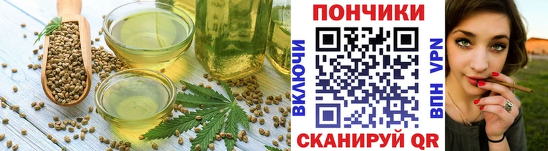 Canna-Cookies конопля Алейск