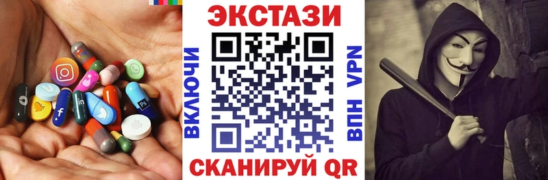 mega tor даркнет сайт Алейск Экстази XTC