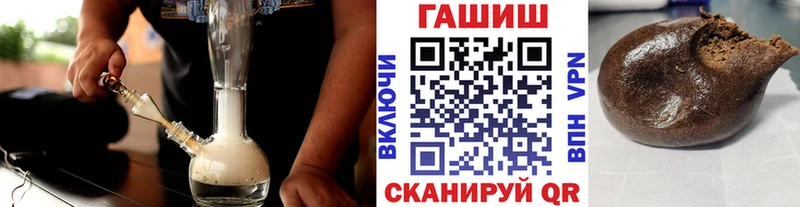 нарко площадка как зайти  Алейск  Гашиш гашик 