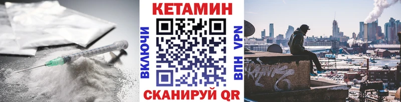 КЕТАМИН VHQ  кракен сайт  Алейск 