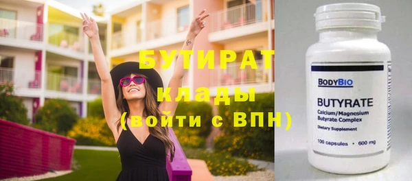 MDMA Premium VHQ Аркадак
