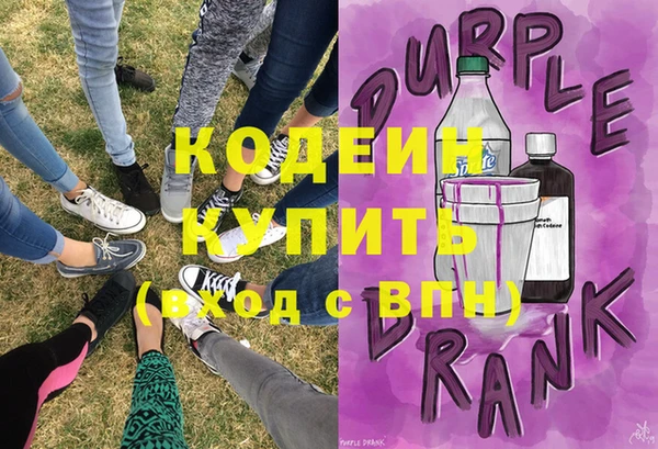 метадон Арсеньев