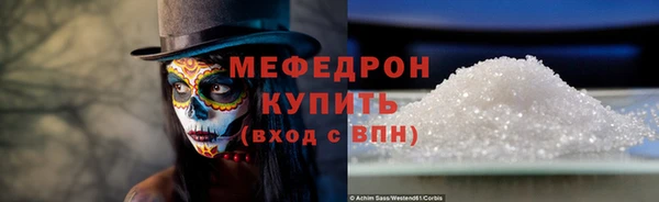 твердый Армянск