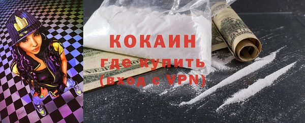 твердый Армянск