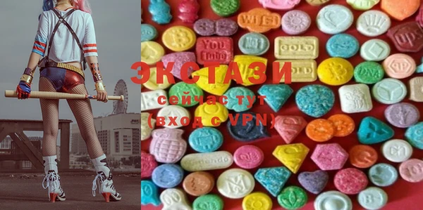 MDMA Premium VHQ Аркадак