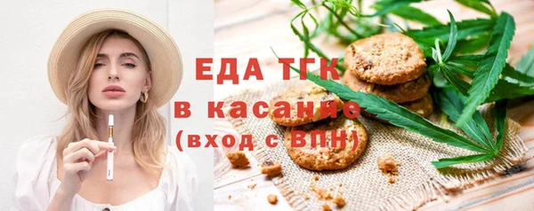 прущие грибы Козельск