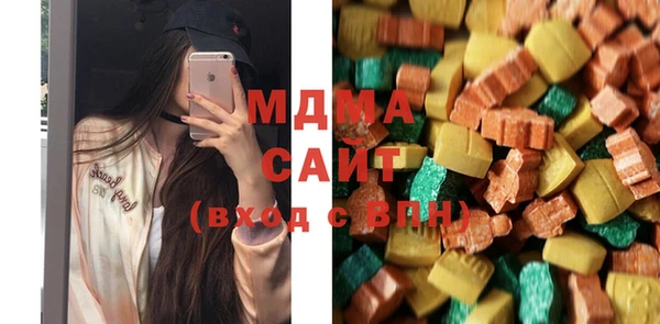 MDMA Premium VHQ Аркадак