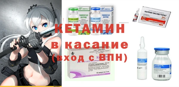 альфа пвп VHQ Алексеевка