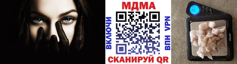 MDMA Molly мега ссылки Алейск