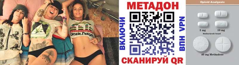 Метадон VHQ  KRAKEN вход  Алейск 