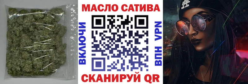 сколько стоит mega рабочий сайт Дистиллят ТГК концентрат Алейск